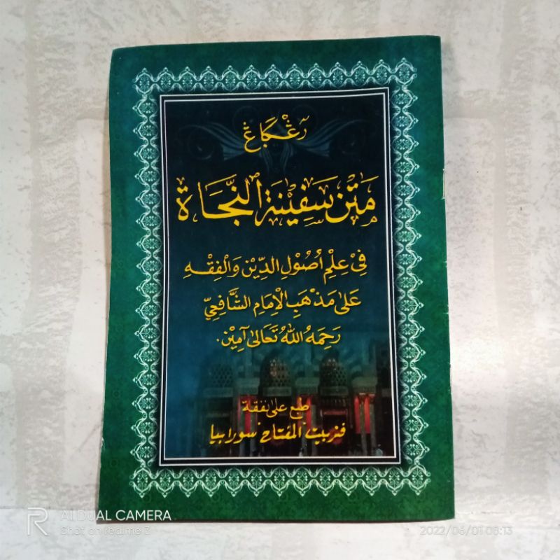 matan safinatun Najah / safinatun Najah renggang / matan safinatun Najah renggang