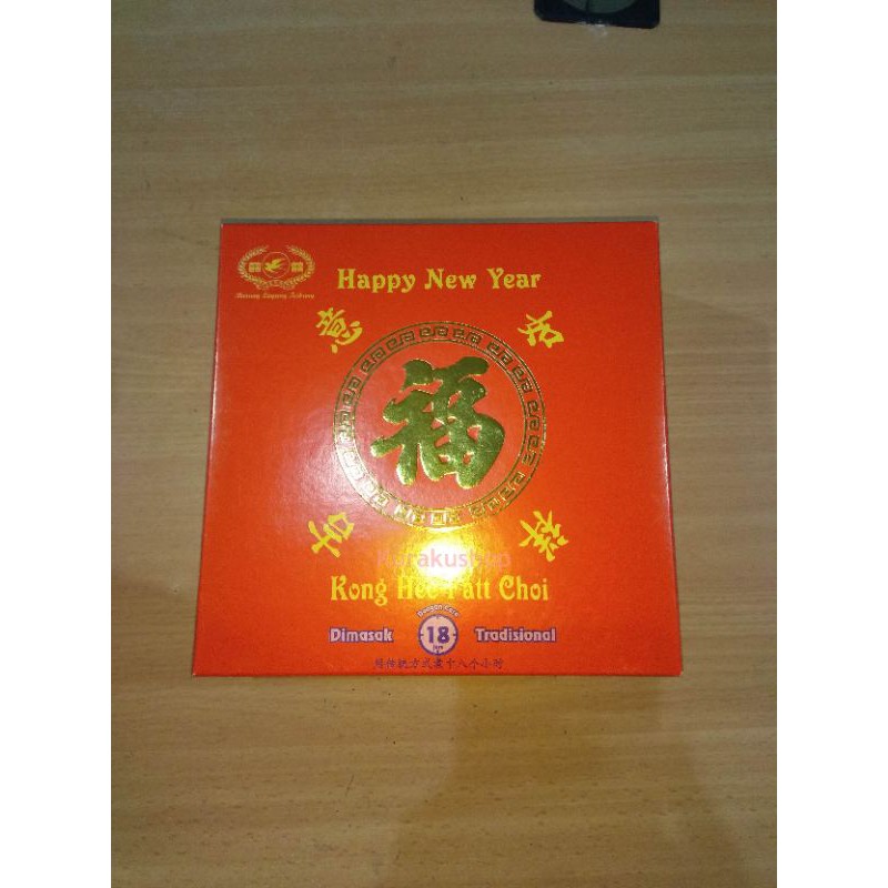 

KUE KERANJANG 1KG MERK FUK JU I CI SIANG