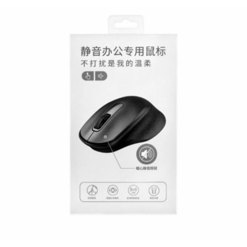Miniso mouse wireless