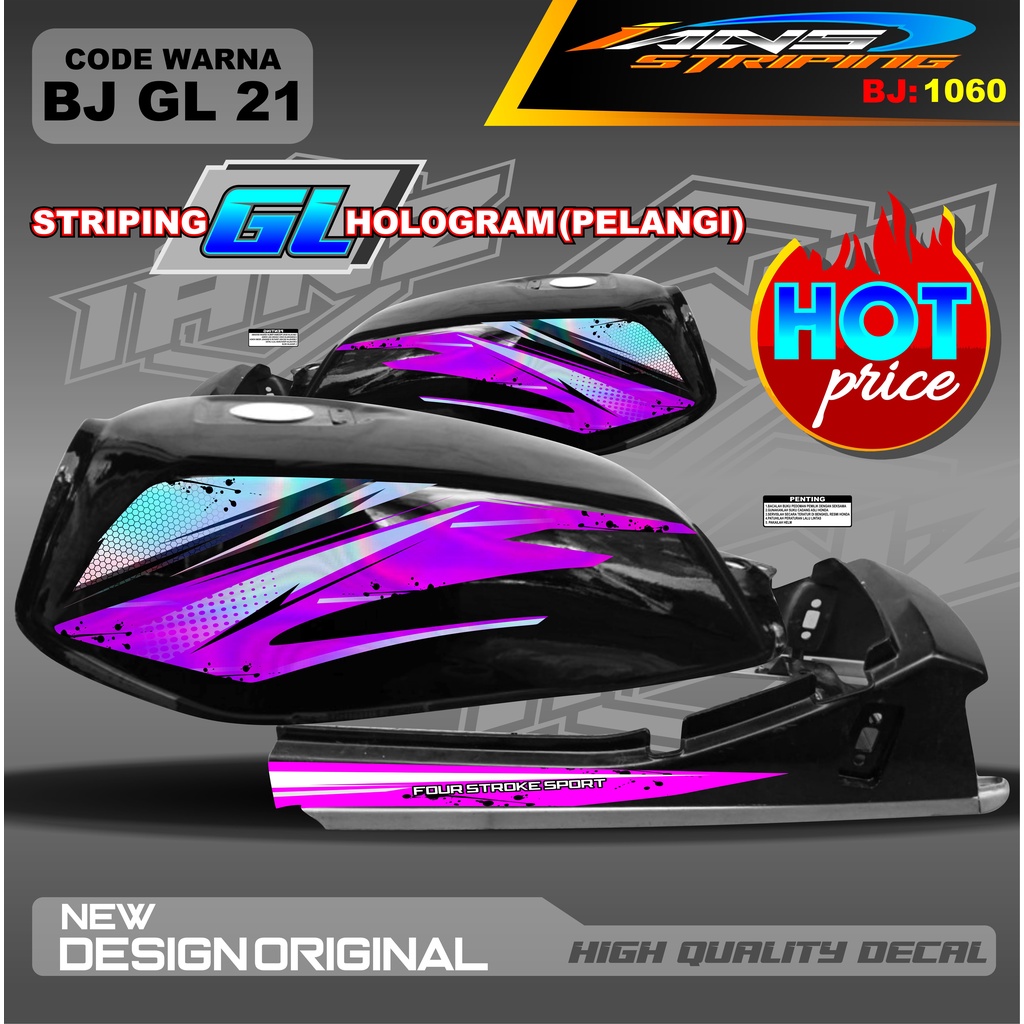 STRIPING GL CUSTOM HOLOGRAM / STRIPING GL PRO VARIASI HOLOGRAM / STRIPING GL MAX HOLOGRAM