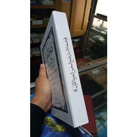 

kitab terjemah f muin