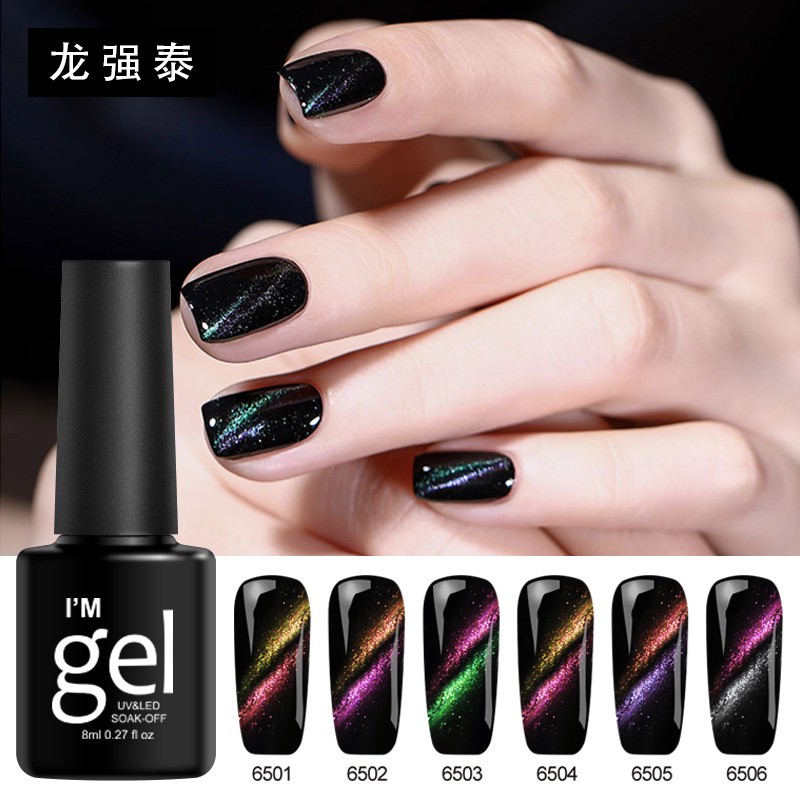 Kutek I'm Gel 5D Cat Eye Gel Nail / Kutek Kuku I'm Gel Import 5D TERLARIS