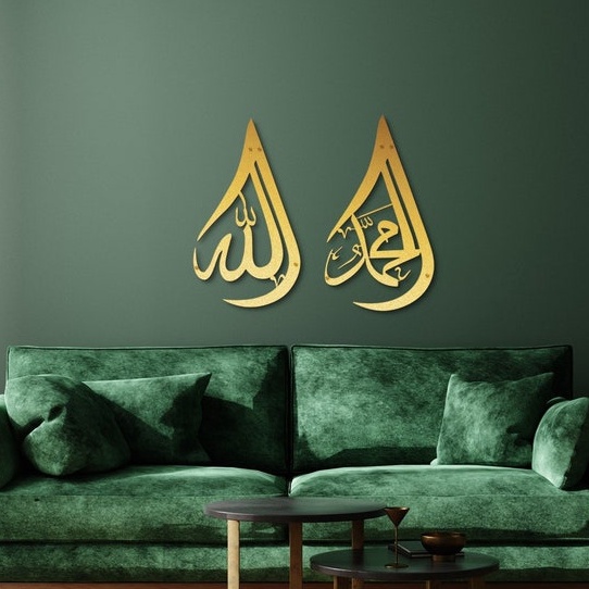 Allah Muhammed Wall Decor/HIASAN DINDING/PAJANGAN DINDING/AKRILIK