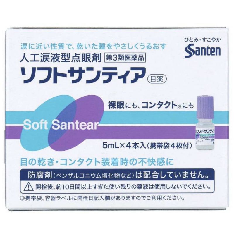 

Pelunasan 2 Kg Suteco