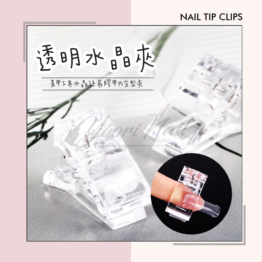 Nail tips clip penjepit kuku polygel extension nail clips