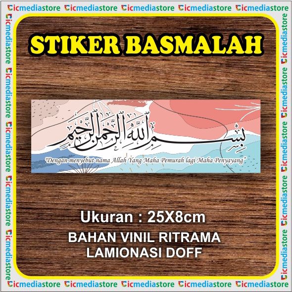 

stiker basmalah bismillahirrahmanirrahim