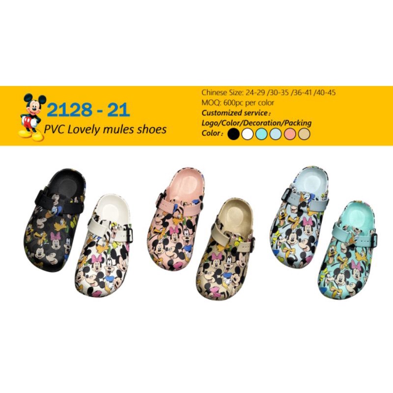 Sandal Baim Tawana Anak Couple Dewasa Disney Import High Quality