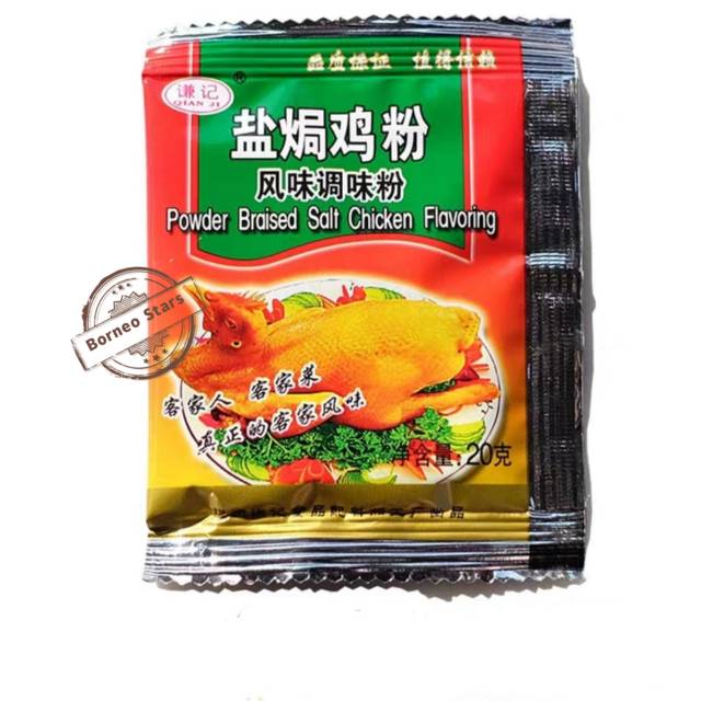 

Bubuk garam braised ayam 20 gram