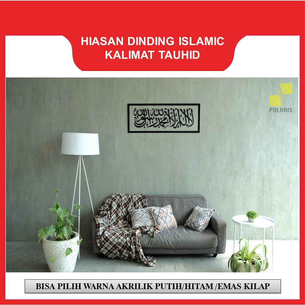 HIASAN DINDING ISLAMIC-PAJANGAN DINDING RUMAH-DECOR RUMAH-WALLART-DEKORASI RUMAH MUSLIM KALIGRAFI