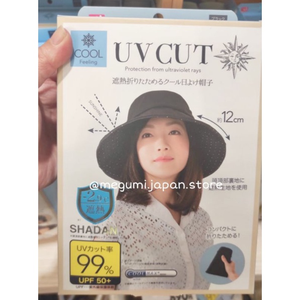 JAPAN HAT UV CUT / TOPI PANTAI WANITA