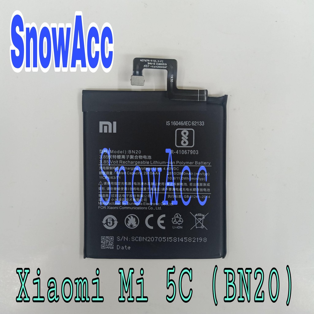 Baterai XiaoMi MI 5C ( BN20 )