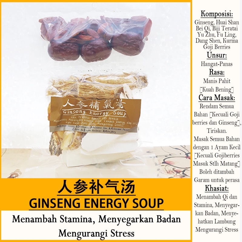 

ramuan ginseng energy soup