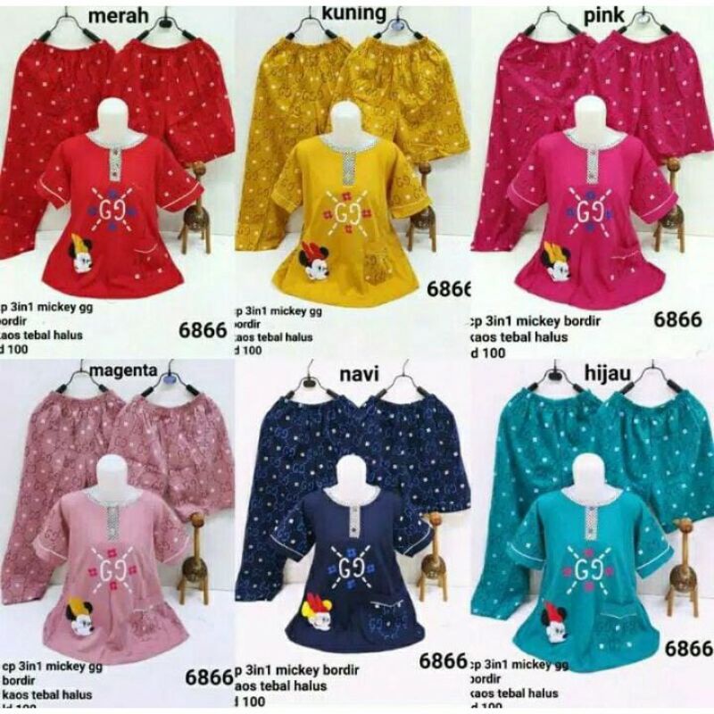 TERBARU SETELAN BAJU TIDUR 3IN1 MERK PATRICIA/TESSA WARNA