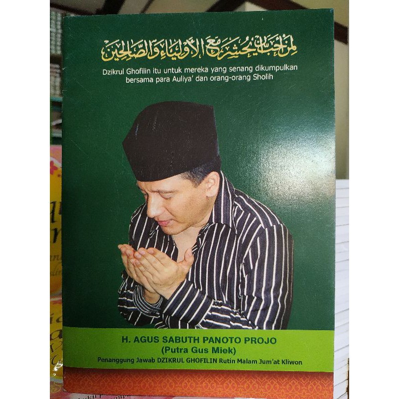 dzikrul ghofilin besar