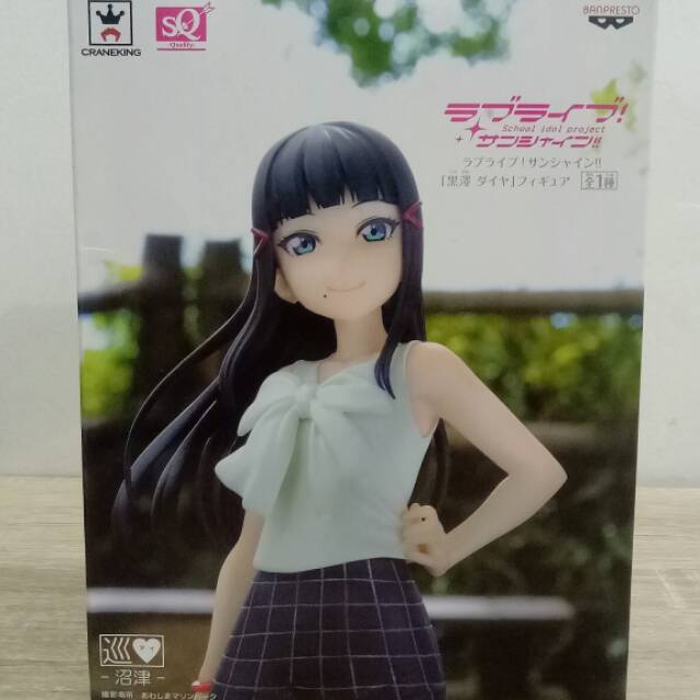 SQ Kurosawa Dia (Original Banpresto)