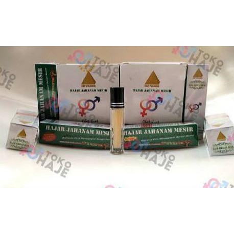 PROMO Hajar - Jahanam Asli original - Mesir .