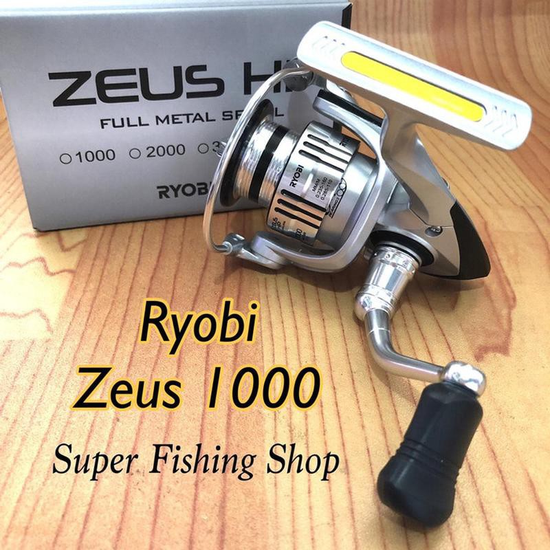 Ryobi Zeus HP 1000