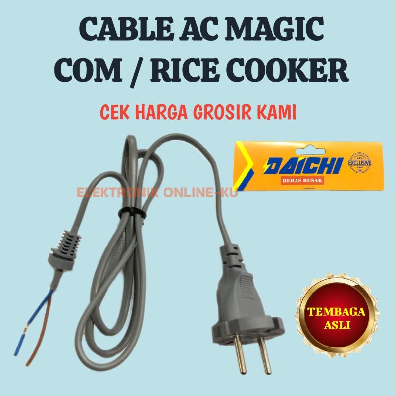 DAICHI CABLE AC POWER / RICE COOKER