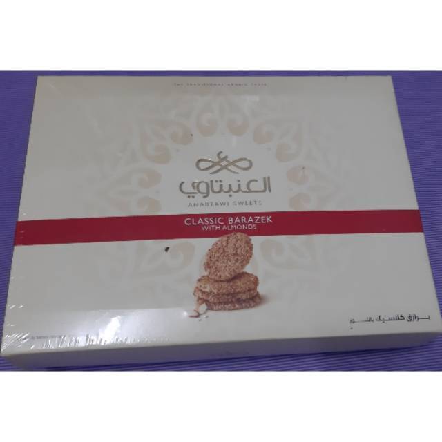 Jual CLASSIC BARAZEK With Almond THE TRADITIONAL ARABIC TASTE ( 750