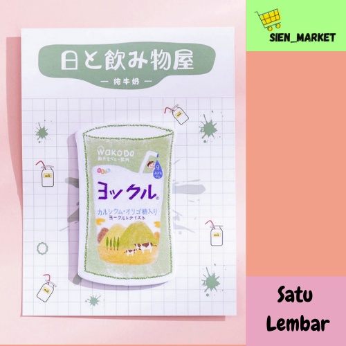 

Sticky Notes Motif Jepang Satuan Sticky Notes Perlembar Sticky Notes Lucu Sticky Notes Motif Lucu Snack Minuman Memo