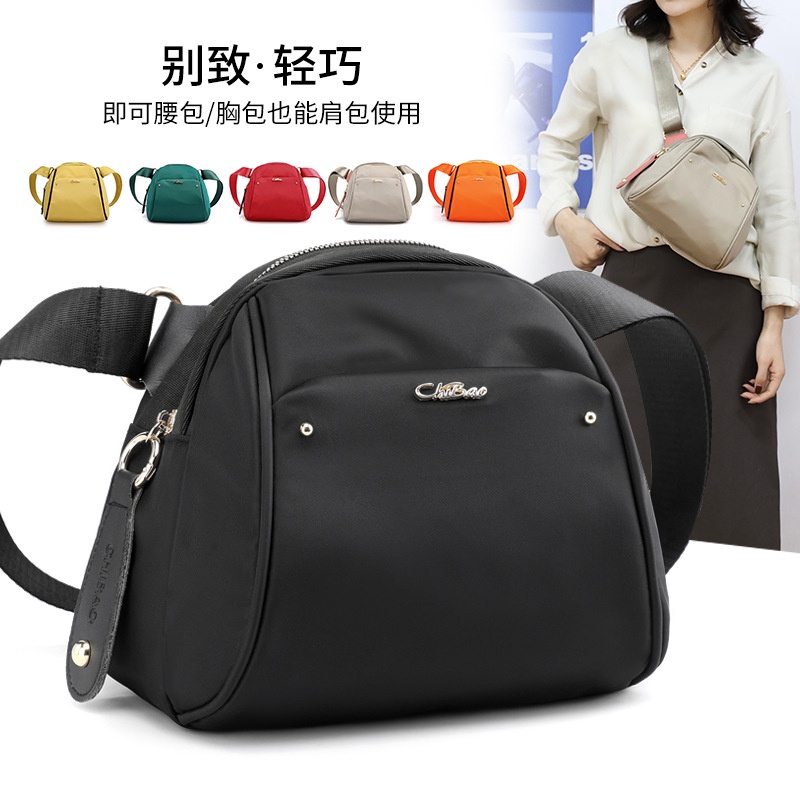 1001 IMPORT PREMIUM TAS SELEMPANG BAHU WANITA CHIBAO NEWEST TAS PINGGANG