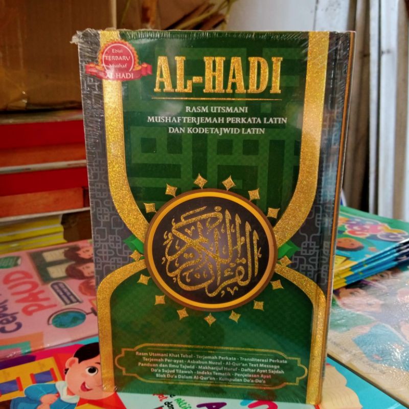 AL QURAN PERKATA AL HADI SEDANG B5 TERJEMAH TRANSLITERASI LATIN 15×23cm