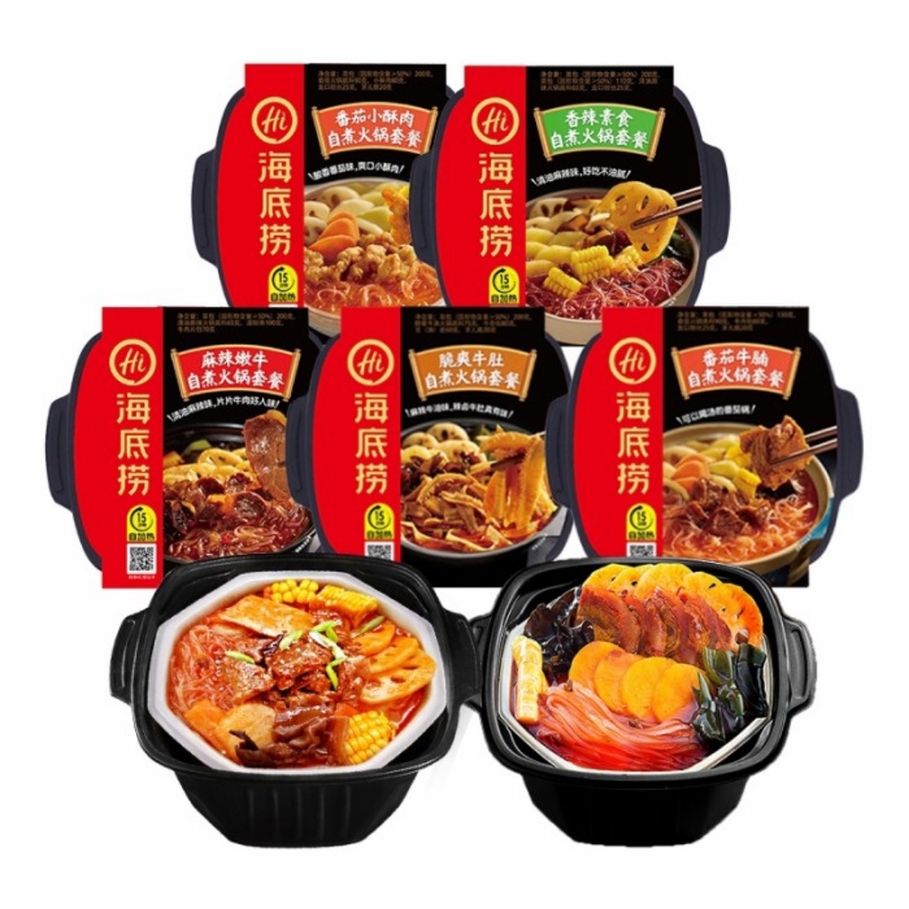 Haidilao Instant Hotpot Self Heating Hotpot 海底捞自热火锅