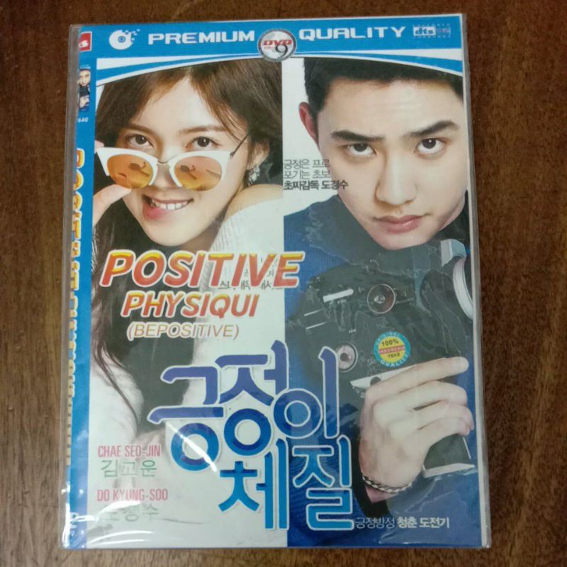 kaset film korea bepositive drama lucu