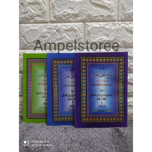 Tanqihul qoul , Tanqeh qoul Makna Jawa Pegon