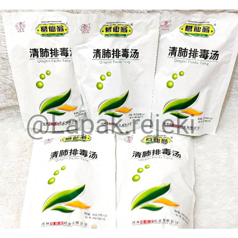 qing Fei Pai Du Tang asli (isi 15bungkus) ramuan teh herbal detox paru-paru dan batuk berdahak