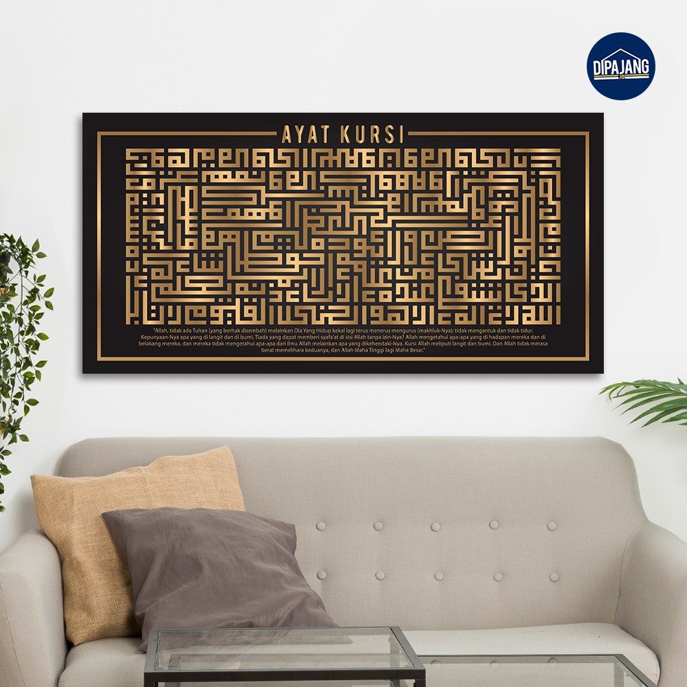 DipajangID Hiasan Dinding Wall Decor Kaligrafi Ayat Kursi Gold 60x120 cm - KS016R1