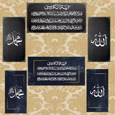 Satu Set Hiasan Dinding Ayat Kursi Islami Hitam Allah Muhammad Poster Kayu Dekorasi Rumah Minimalis 