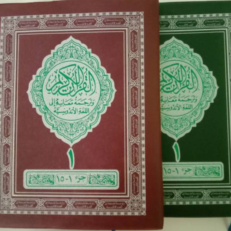 Qur'an Terjemah Menara Kudus Ukuran Tanggung Al Qur'an ayat pojok