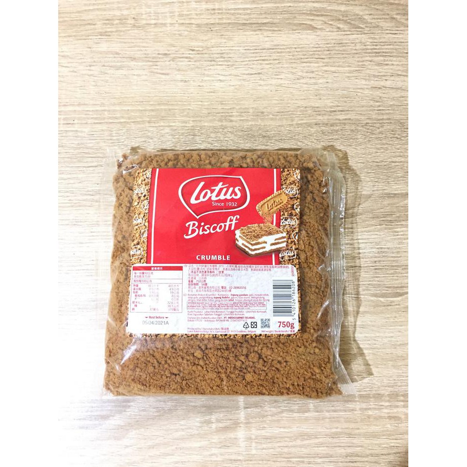 

LOTUS BISCOFF CRUMBLE 750GR