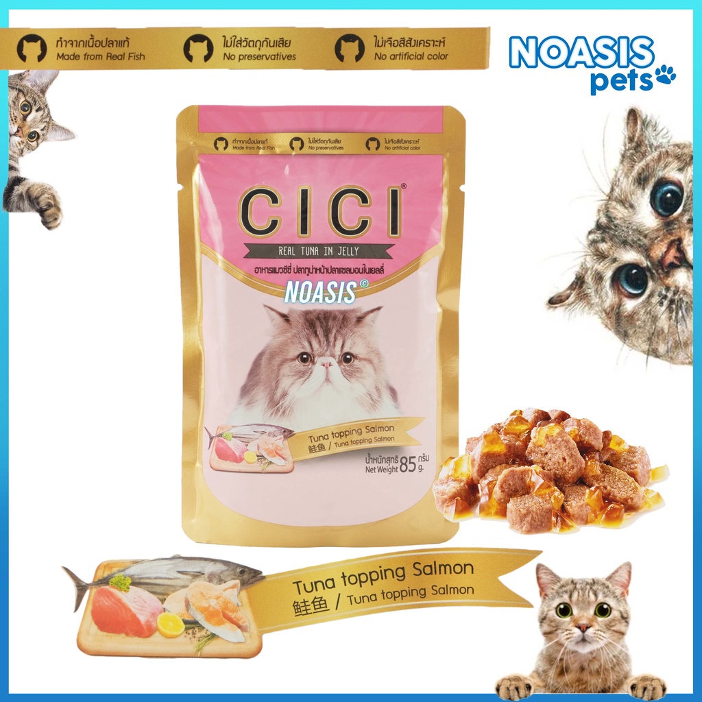 CICI POUCH ADULT 85GR MAKANAN KUCING BASAH SACHET - CICI CAT WET FOOD