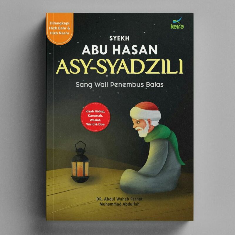 Syekh Abu Hasan Syadzili