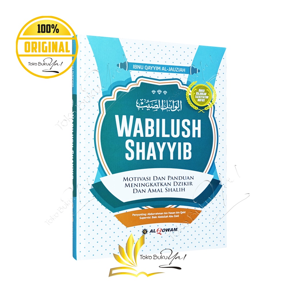 Wabilush Shayyib - Al Qowam