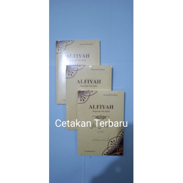 Alfiyah Terjemah Perkata
