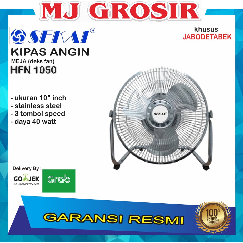 KIPAS ANGIN DESK FAN SEKAI HFN 1050 10 INCH KIPAS ANGIN DUDUK MEJA