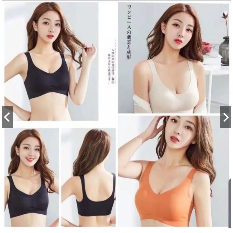 Aiko Seamless Bra