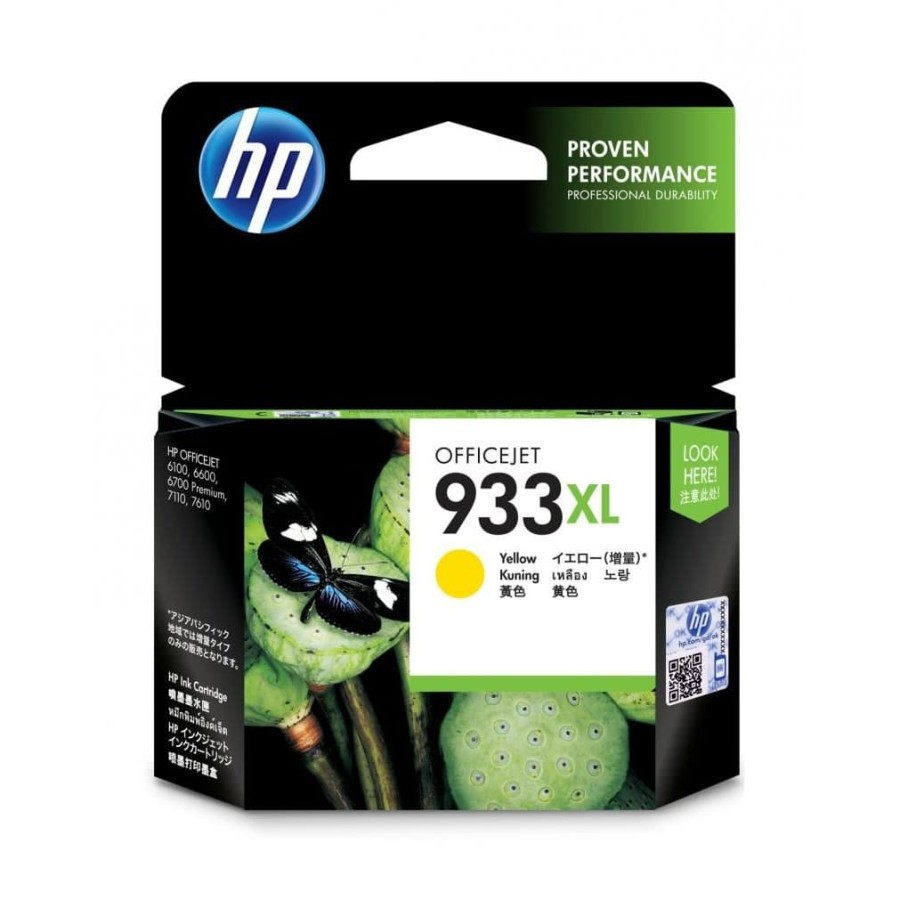 HP Tinta 933Xl High Yield Yellow Original Ink Cartridge