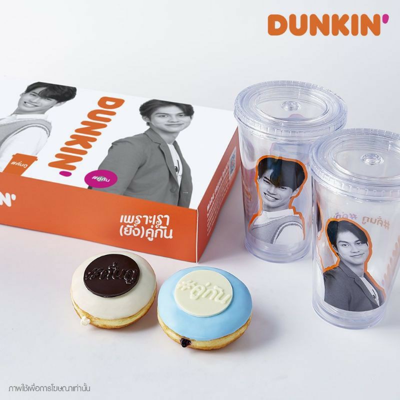 (PRELOVED) BRIGHTWIN x DUNKIN TUMBLER