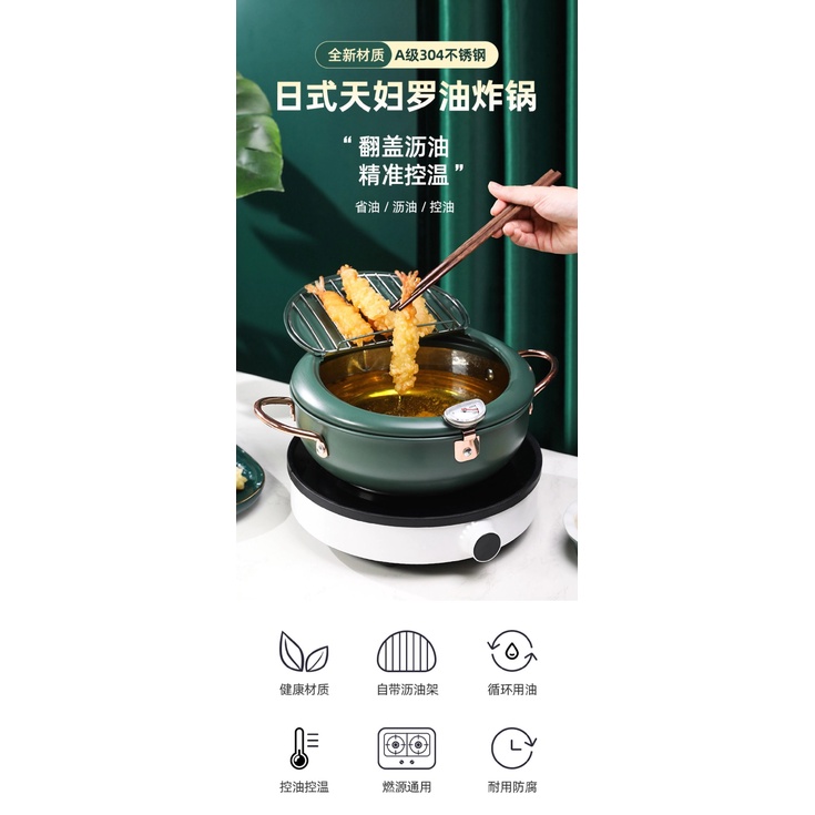 Deep Frying Pot 20 cm - Panci Penggorengan Stainless Steel Ala Jepang