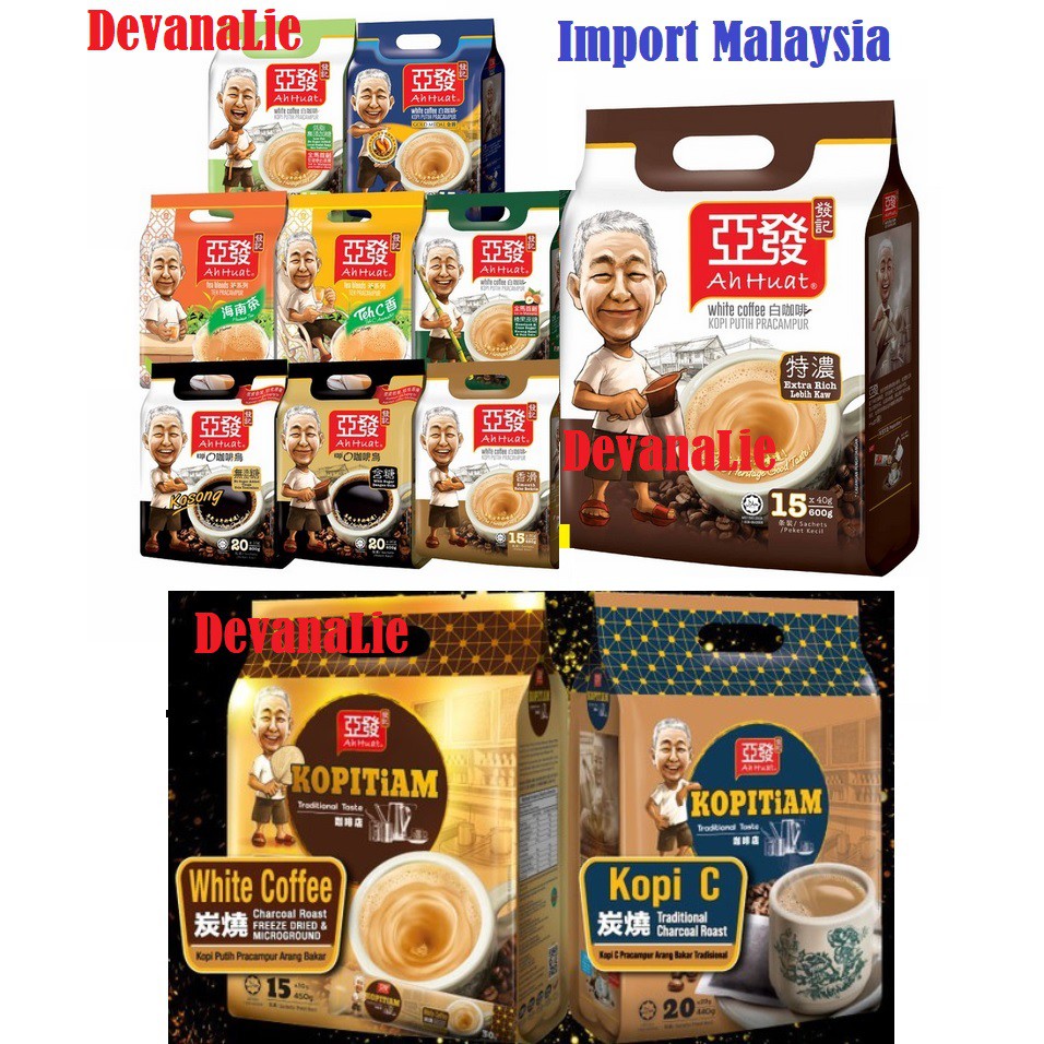 

Kopi Instant AhHuat Ah Huat White Coffee Extra Rich Low Fat O Golden Medal Smooth Hainan Tea Teh C