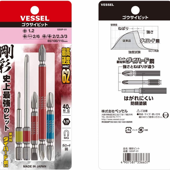 Vessel Double-Headed Bit, Rigid, Colored