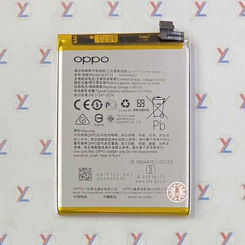 BATERAI REALME 3 PRO / BLP713