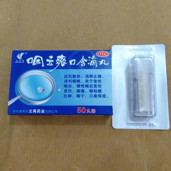 yan li shuang kou han di wan - obat sakit tenggorokan dan suara serak produk original