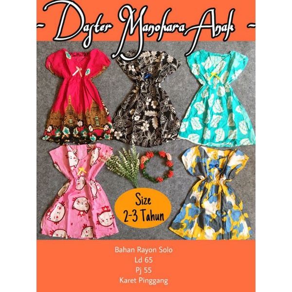 daster manohara anak