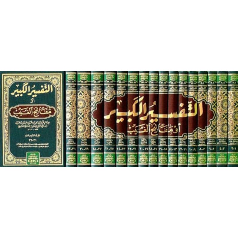 Kitab Tafsir Kabir DKI