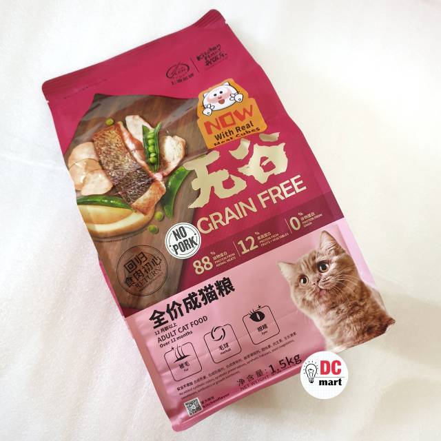 Kitchen Flavor Grain Free ADULT CAT 1.5KG FRESHPACK / Makanan Kucing Kering